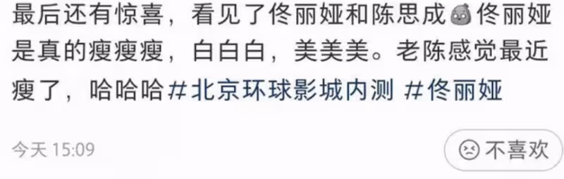 陳思誠開豪車與23歲女友約會!北京街頭舉止親密,女方素顏好清純
