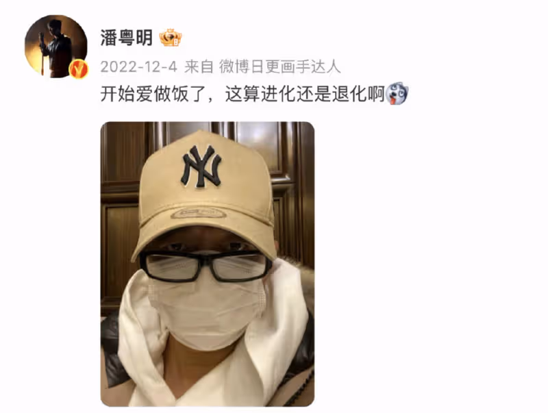 潘粵明董潔被猜已復合,兩人曾前後曬韭菜盒子,更多蛛絲馬跡被扒