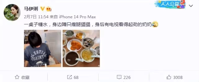 46歲馬伊琍街邊喝咖啡,穿拖鞋逗貓咪無明星包袱,打扮坐姿超隨性