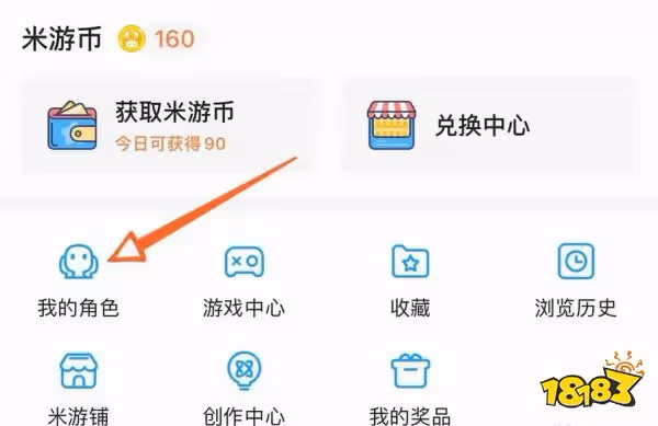 原神米游社怎麼看抽卡分析 米游社抽卡分析查看方法分享