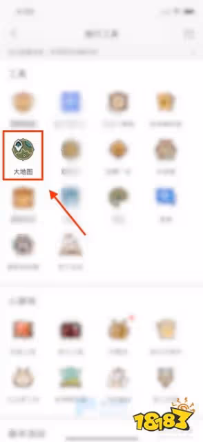原神米游社地圖資源查詢器在哪裡 米游社地圖資源查詢器位置分享