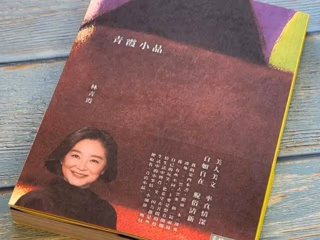 68歲林青霞曬拜年照,讓人直呼狀態太好了!