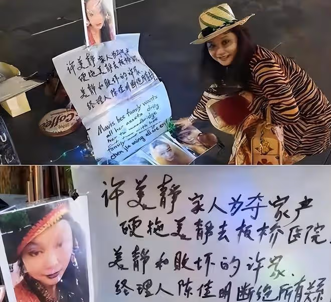 曾經紅極一時,如今落魄不堪的明星:有人街頭賣唱,有人精神分裂