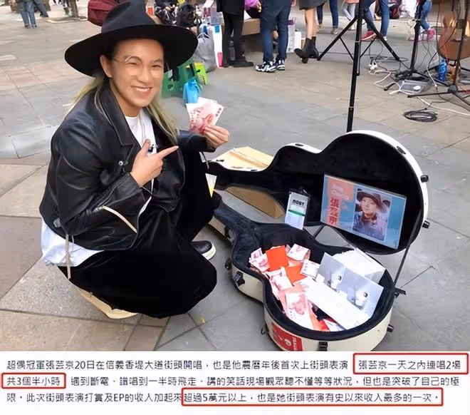曾經紅極一時,如今落魄不堪的明星:有人街頭賣唱,有人精神分裂