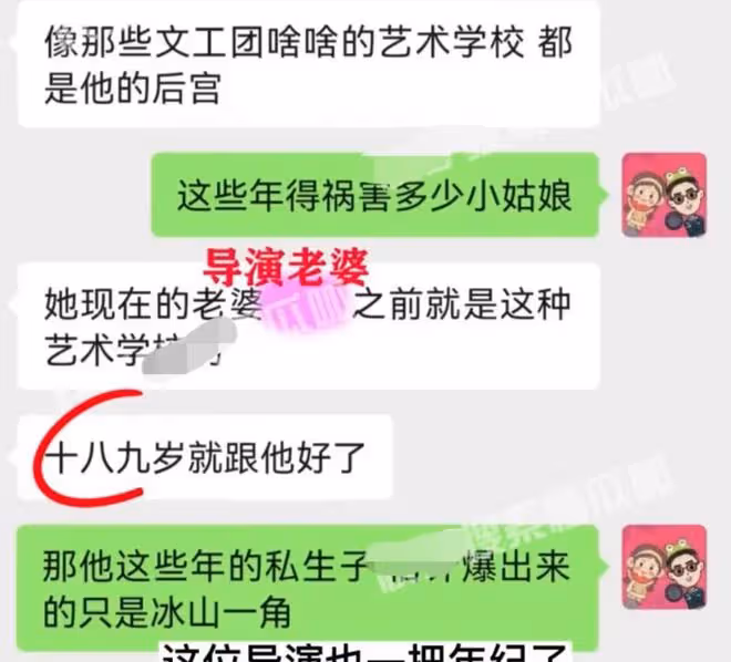 知名導演被曝潛規則選妃,私生活混亂私生子無數,馮小剛等人躺槍