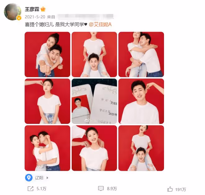 王彥霖攜妻赴港旅遊!路邊攤買雪糕吃接地氣,演員妻子產後恢復好