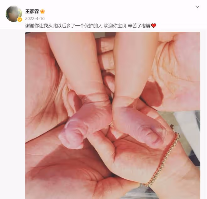 王彥霖攜妻赴港旅遊!路邊攤買雪糕吃接地氣,演員妻子產後恢復好