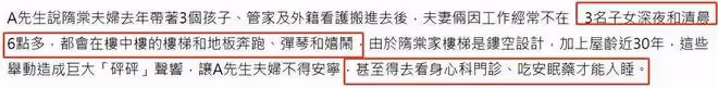 女星隋棠:被控縱容3個孩子擾鄰,本人訴說遭遇,發現事情不一般