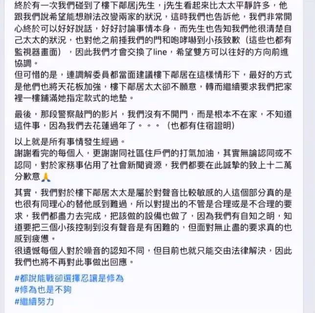 女星隋棠:被控縱容3個孩子擾鄰,本人訴說遭遇,發現事情不一般