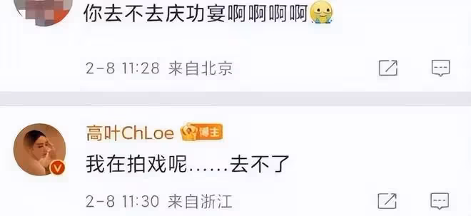 《狂飆》慶功宴:張頌文李一桐同框參加,張譯高葉卻缺席惹爭議
