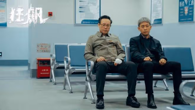 《狂飆》慶功宴:張頌文李一桐同框參加,張譯高葉卻缺席惹爭議