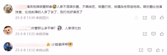 《狂飆》慶功宴:張頌文李一桐同框參加,張譯高葉卻缺席惹爭議