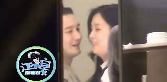 黃曉明與女總裁室內親密!眼神曖昧貼臉擁抱,女方被曝已婚有三娃