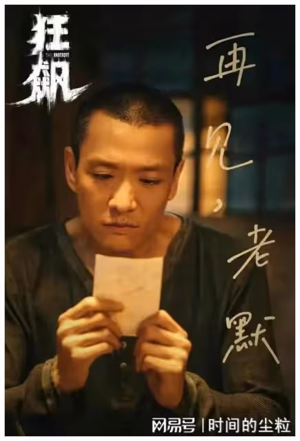 從D級的戰五渣到S級殺神,《狂飆》中「狠角色」戰力排行榜