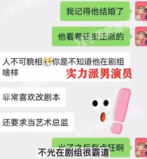 張譯上新聞聯播再登熱搜!黑歷史被扒黑料不斷,他要塌房了嗎?