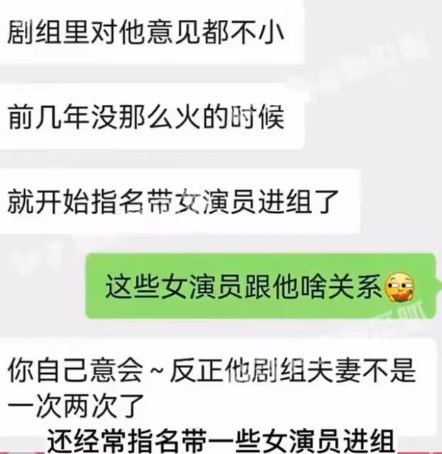 張譯上新聞聯播再登熱搜!黑歷史被扒黑料不斷,他要塌房了嗎?