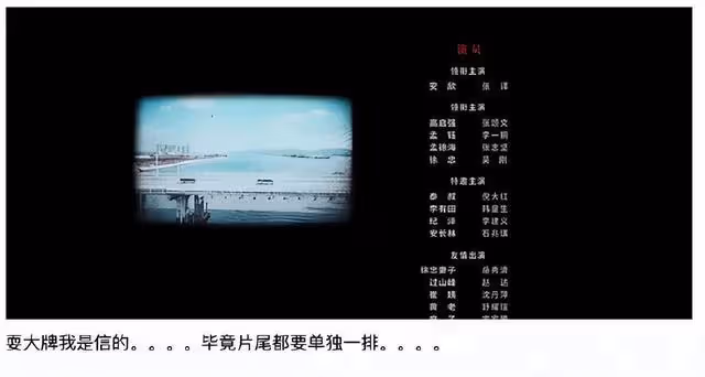 張譯上新聞聯播再登熱搜!黑歷史被扒黑料不斷,他要塌房了嗎?