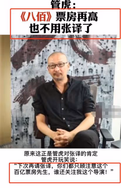 張譯上新聞聯播再登熱搜!黑歷史被扒黑料不斷,他要塌房了嗎?
