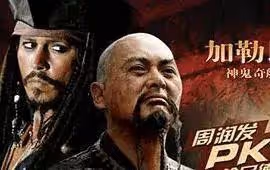1990年,《英雄本色3》殺青後,徐克就和周潤發一刀兩斷!