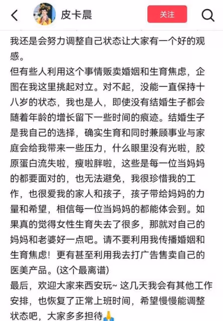 不倒翁小姐姐復出、朱珠產後拍戲遭吐槽,何必對女性那麼大的惡意