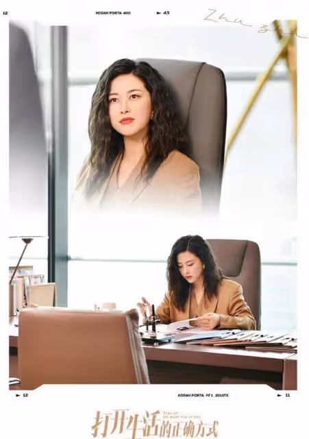不倒翁小姐姐復出、朱珠產後拍戲遭吐槽，何必對女性那麼大的惡意