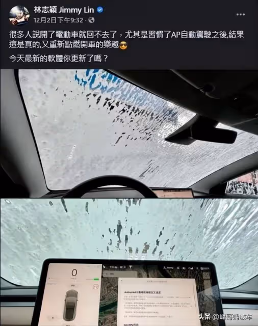 林志穎車禍後首談特斯拉有沒有剎車失靈,嘴上說不要身體卻很誠實