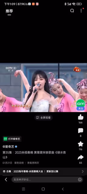 你覺得黃霄雲和單衣純去哪個更厲害呢?