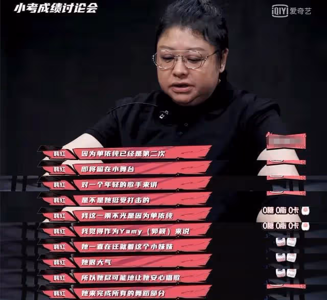 你覺得黃霄雲和單衣純去哪個更厲害呢?