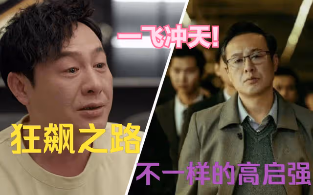 「一飛沖天」張頌文,領獎時被主辦方欺壓,如今被各路明星蹭熱度