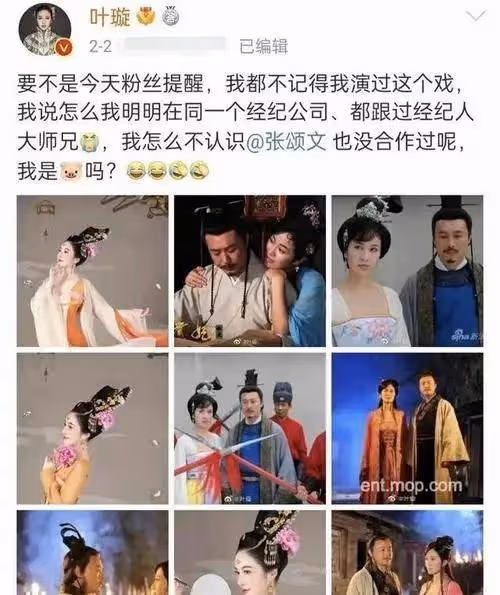 「一飛沖天」張頌文,領獎時被主辦方欺壓,如今被各路明星蹭熱度