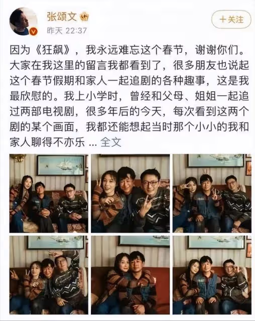 「一飛沖天」張頌文,領獎時被主辦方欺壓,如今被各路明星蹭熱度