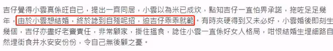 模範明星夫妻傳婚變!女方出軌單方面提離婚,男方用全部身家挽回