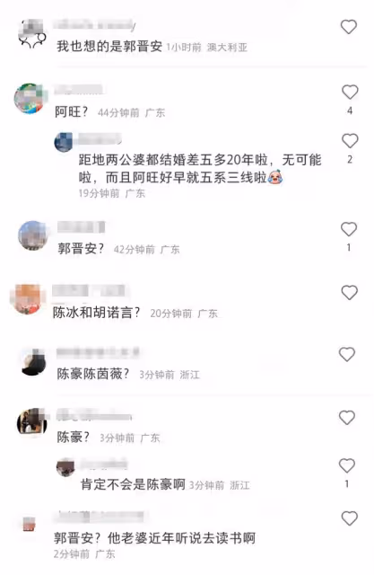 模範明星夫妻傳婚變!女方出軌單方面提離婚,男方用全部身家挽回