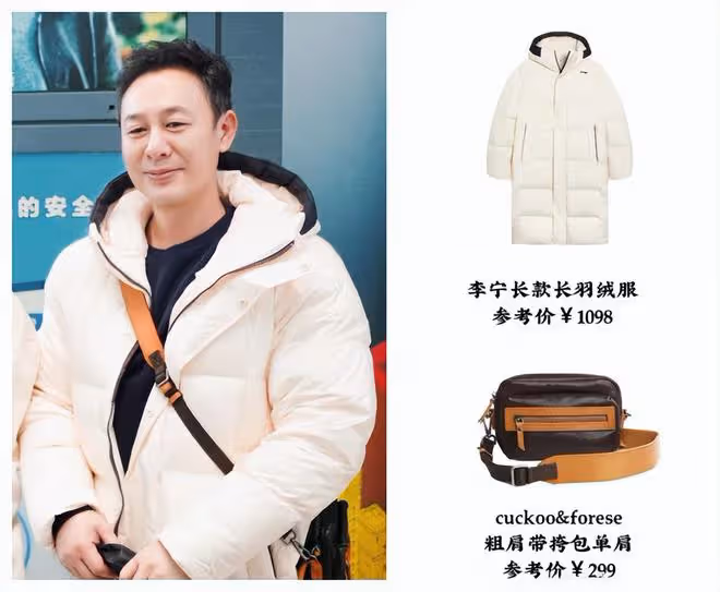 張頌文大火，卻背300元舊包出席狂飆慶功宴，張譯高葉缺席引熱議