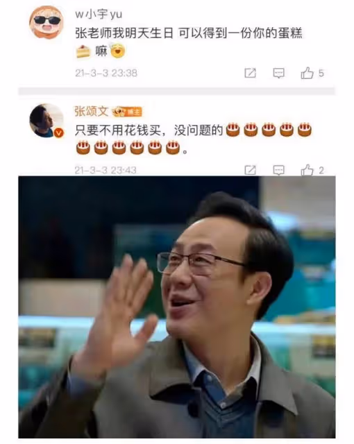 張頌文大火，卻背300元舊包出席狂飆慶功宴，張譯高葉缺席引熱議