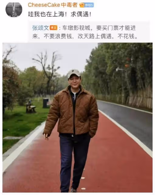 張頌文大火，卻背300元舊包出席狂飆慶功宴，張譯高葉缺席引熱議