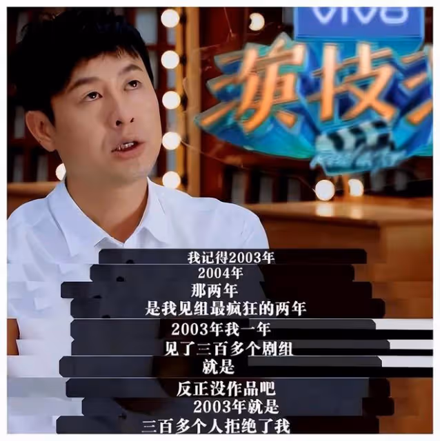 張頌文大火，卻背300元舊包出席狂飆慶功宴，張譯高葉缺席引熱議