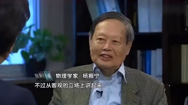 網友曝101歲楊振寧病重恐時日不多,曾說想活過120歲,多陪陪翁帆