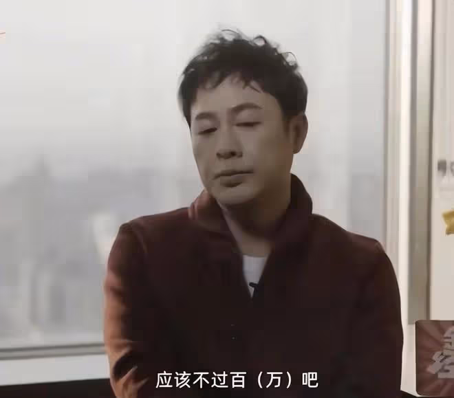 網友曝《狂飆》主演片酬,稱張譯超3000萬,張頌文35萬元引熱議