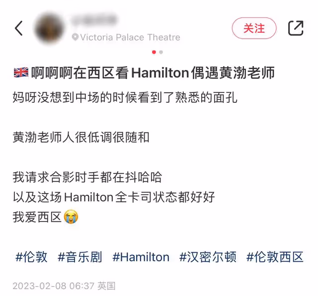 黃渤現身英國看音樂劇,與女粉親切合影無架子,被曝多位女伴陪同