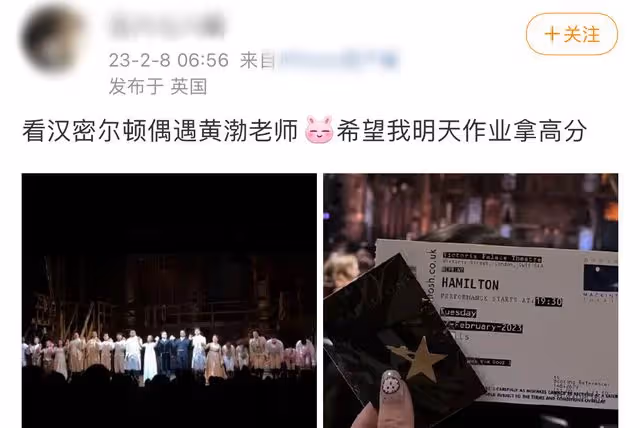 黃渤現身英國看音樂劇,與女粉親切合影無架子,被曝多位女伴陪同