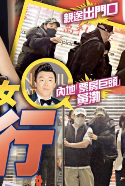 黃渤現身英國看音樂劇,與女粉親切合影無架子,被曝多位女伴陪同