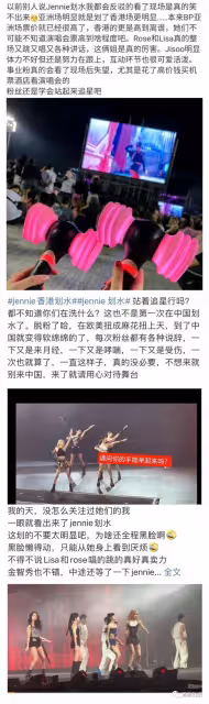 楊穎活成黃曉明高攀不起的樣子!Jennie男同熱吻,lisa75億購房