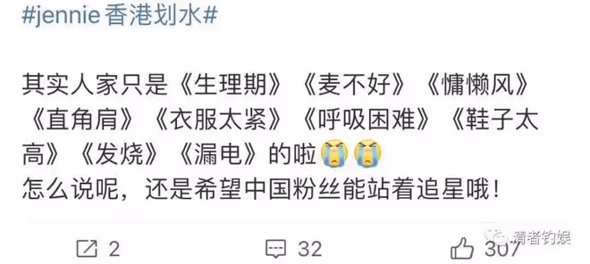 楊穎活成黃曉明高攀不起的樣子!Jennie男同熱吻,lisa75億購房