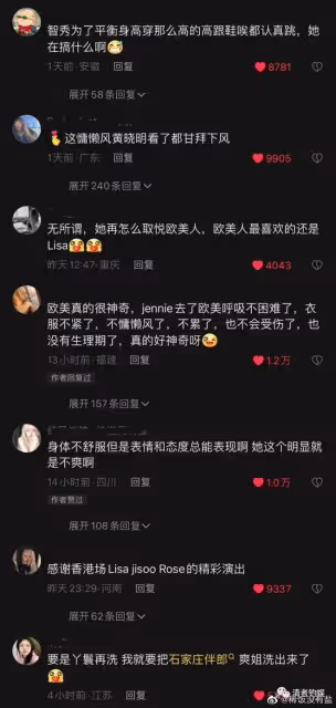 楊穎活成黃曉明高攀不起的樣子!Jennie男同熱吻,lisa75億購房