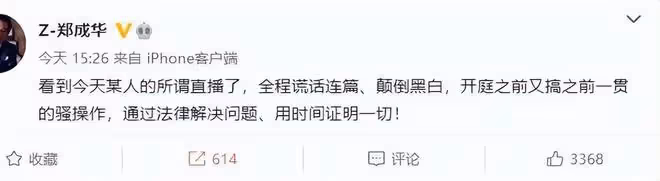 鄭爽虐童事件升級!張恆再曝2個關鍵證據:滾進監獄吧!