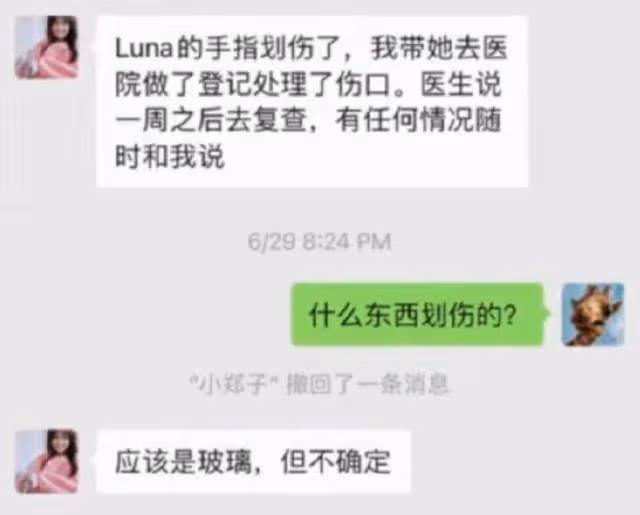 鄭爽虐童事件升級!張恆再曝2個關鍵證據:滾進監獄吧!