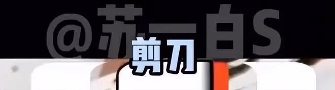 鄭爽虐童事件升級!張恆再曝2個關鍵證據:滾進監獄吧!