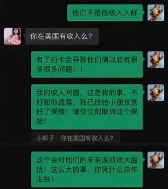 鄭爽虐童事件升級!張恆再曝2個關鍵證據:滾進監獄吧!