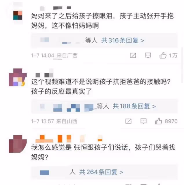 鄭爽虐童事件升級！張恆再曝2個關鍵證據：滾進監獄吧！
